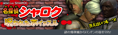 画像ギャラリー No.001のサムネイル画像 / 「HELLGATE」，架空のロンドンを騒がすサッカーボール爆弾とは？