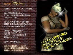 画像ギャラリー No.003のサムネイル画像 / 「HELLGATE」，架空のロンドンを騒がすサッカーボール爆弾とは？