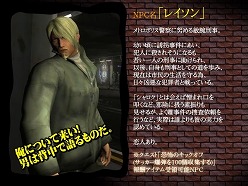 画像ギャラリー No.004のサムネイル画像 / 「HELLGATE」，架空のロンドンを騒がすサッカーボール爆弾とは？