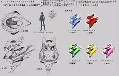 画像ギャラリー No.006のサムネイル画像 / 「Dragon Raja」最後の報告&「R.O.H.A.N」新モンスターデザイン応募作を紹介