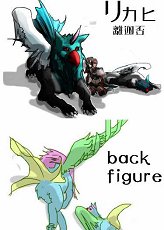 画像ギャラリー No.009のサムネイル画像 / 「Dragon Raja」最後の報告&「R.O.H.A.N」新モンスターデザイン応募作を紹介