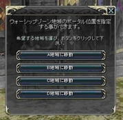 画像ギャラリー No.007のサムネイル画像 / 「R.O.H.A.N」,観戦も可能な“タウン争奪戦”のプレイムービーをアップ