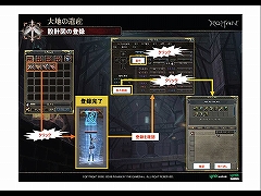 画像ギャラリー No.008のサムネイル画像 / 「R.O.H.A.N」,次期アップデート「大地の遺産」で生産システム実装。先行体験会の模様をレポート