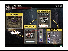 画像ギャラリー No.010のサムネイル画像 / 「R.O.H.A.N」,次期アップデート「大地の遺産」で生産システム実装。先行体験会の模様をレポート