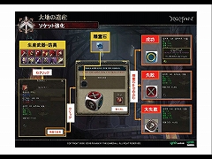 画像ギャラリー No.013のサムネイル画像 / 「R.O.H.A.N」,次期アップデート「大地の遺産」で生産システム実装。先行体験会の模様をレポート