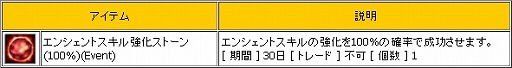 画像ギャラリー No.008のサムネイル画像 / 「新生R.O.H.A.N」，Lv1でも一気にLv60になれるイベントクエストが登場