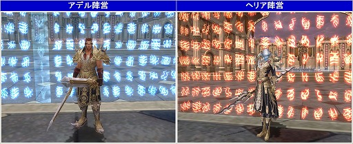 画像ギャラリー No.002のサムネイル画像 / 「新生R.O.H.A.N」，2つの陣営に分かれて戦うPvP「力の戦場」が実装