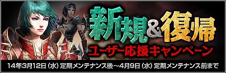 画像ギャラリー No.001のサムネイル画像 / 「R.O.H.A.N」,征服者とモンスターのレベルを変更するアップデート実施