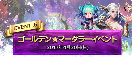 画像ギャラリー No.008のサムネイル画像 / 「新生R.O.H.A.N」でゴールデンウィーク期間中に行われるイベントが公開