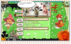 画像ギャラリー No.082のサムネイル画像 / 転生・PvP・第4の種族。長期展望が垣間見えた「ECO祭2007」