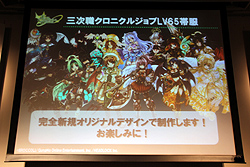 画像ギャラリー No.024のサムネイル画像 / ECO6周年を記念した「ECO祭2011」が開催。「SAGA16」のみならず「SAGA17」の情報も公開に