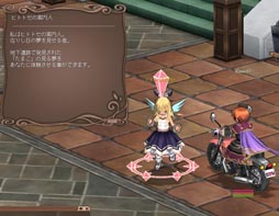 画像ギャラリー No.009のサムネイル画像 / 「エミル・クロニクル・オンライン」の期間限定イベントワールド「なんでもECO！ザ・ワールド」を体験。ブルジョワ気分でECOの夏を満喫しよう
