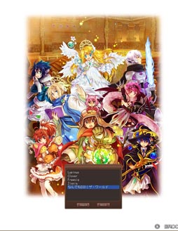 画像ギャラリー No.012のサムネイル画像 / 「エミル・クロニクル・オンライン」の期間限定イベントワールド「なんでもECO！ザ・ワールド」を体験。ブルジョワ気分でECOの夏を満喫しよう