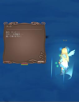 画像ギャラリー No.013のサムネイル画像 / 「エミル・クロニクル・オンライン」の期間限定イベントワールド「なんでもECO！ザ・ワールド」を体験。ブルジョワ気分でECOの夏を満喫しよう
