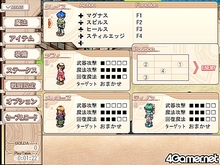 画像ギャラリー No.020のサムネイル画像 / 工画堂のRPG「MIMANA IYAR Chronicle」の最新画面。発売は2008年に