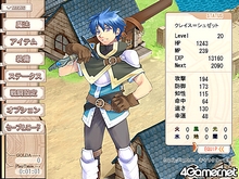 画像ギャラリー No.021のサムネイル画像 / 工画堂のRPG「MIMANA IYAR Chronicle」の最新画面。発売は2008年に