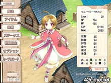 画像ギャラリー No.022のサムネイル画像 / 工画堂のRPG「MIMANA IYAR Chronicle」の最新画面。発売は2008年に