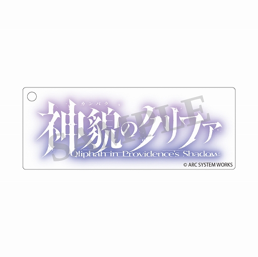 画像ギャラリー No.018のサムネイル画像 / 「神貌のクリファ」，敵の攻撃を見極めてカウンターを決める独自のバトルシステムを紹介。Switch向けダウンロード版の予約受付を開始