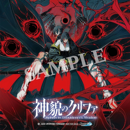 画像ギャラリー No.019のサムネイル画像 / 「神貌のクリファ」，敵の攻撃を見極めてカウンターを決める独自のバトルシステムを紹介。Switch向けダウンロード版の予約受付を開始
