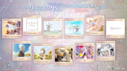 画像ギャラリー No.004のサムネイル画像 / 魔法のピアノを奏でるリズムゲーム「リリーファンタジア」,PC/Switch向けにリリース。白と黒のノーツに合わせて,タイミングよくボタンを押そう