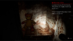 画像ギャラリー No.005のサムネイル画像 / 凄惨な死を遂げた人々の遺品から,母の死の真相を探る。短編ホラーADV「忌品管理部」が発表に