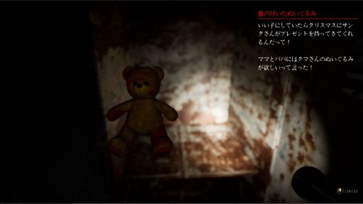 画像ギャラリー No.004のサムネイル画像 / 舞台はさまざまな人の遺品を管理する施設。母の死に隠された謎を暴くADV「忌品管理部」，Steamで配信開始