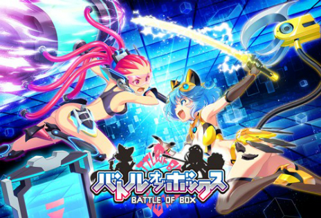 画像ギャラリー No.011のサムネイル画像 / 新作HTML5ゲーム「バトルオブボックス」が777TOWN.netで正式サービス開始。コンピュータウイルスの少女たちが戦う対戦アクション