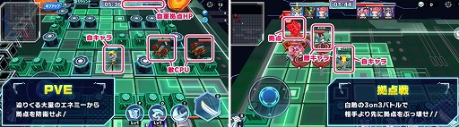 画像ギャラリー No.004のサムネイル画像 / 「バトルオブボックス」がスマートフォンに対応。777TOWN.netのアカウントを使用すれば従来のセーブデータでプレイ可能