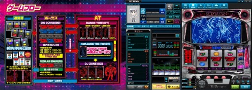画像ギャラリー No.002のサムネイル画像 / 「777タウン.net」,サミーの“パチスロディスクアップ2”の配信がスタート