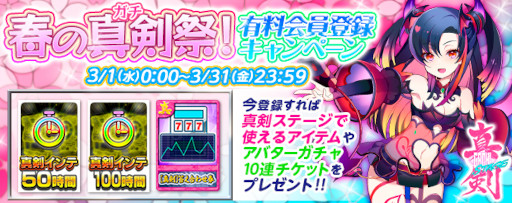 画像ギャラリー No.003のサムネイル画像 / 「777TOWN.net」に“パチスロ幼女戦記”が登場