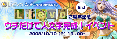 画像ギャラリー No.001のサムネイル画像 / 「カーディナル・サーガ」，PK仕様を変更。ハロウィンイベントも実施