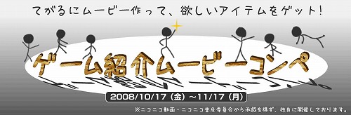 画像ギャラリー No.009のサムネイル画像 / 早くも冬到来！「カーディナル・サーガ」で冬のキャンペーン開始