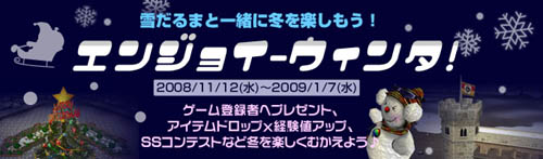 画像ギャラリー No.002のサムネイル画像 / 「カーディナル・サーガ」がらっチャ!人気アイテム当選確率がアップ