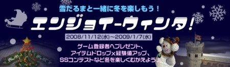 画像ギャラリー No.001のサムネイル画像 / 「カーディナル・サーガ」チャットを使ったサーバー対抗イベントを実施