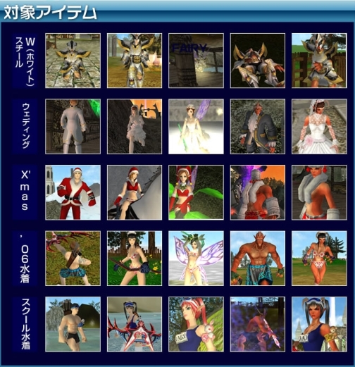 画像ギャラリー No.002のサムネイル画像 / 「カーディナル・サーガ」チャットを使ったサーバー対抗イベントを実施