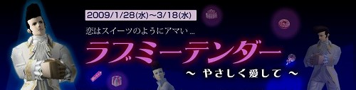 画像ギャラリー No.001のサムネイル画像 / 新規登録でアイテムが。「Cardinal Saga」で“恋のキャンペーン”