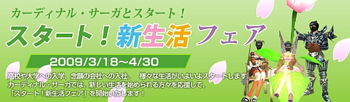 画像ギャラリー No.006のサムネイル画像 / 「カーディナル・サーガ」イベント「私をアソコに連れてって」開催
