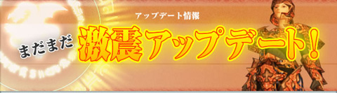 画像ギャラリー No.001のサムネイル画像 / 「Cardinal Saga 」,アップデート情報公開&お披露目イベント実施