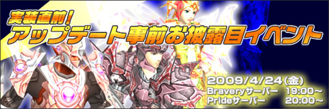 画像ギャラリー No.005のサムネイル画像 / 「Cardinal Saga 」,アップデート情報公開&お披露目イベント実施