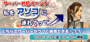 画像ギャラリー No.002のサムネイル画像 / 「カーディナル・サーガ」,サーバー対抗イベントを金曜日に開催