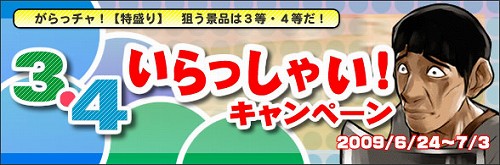 画像ギャラリー No.012のサムネイル画像 / 「Cardinal Saga」アイテムドロップに関する大幅変更&キャンペーン