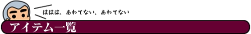 画像ギャラリー No.008のサムネイル画像 / 「Cardinal Saga」正式サービス4周年カウントダウンイベント開催