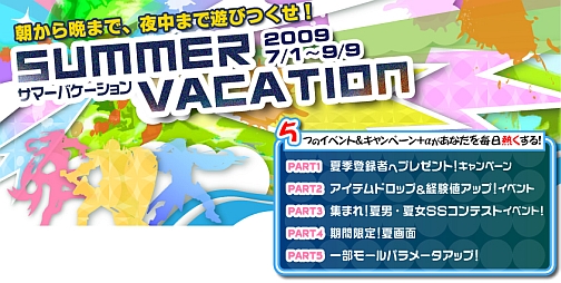 画像ギャラリー No.010のサムネイル画像 / 「カーディナル・サーガ」サーバー対抗イベント「スイカ割り祭り」