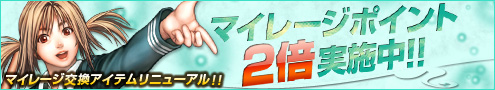 画像ギャラリー No.004のサムネイル画像 / 「RAN ONLINE」テーマは「夏」と「忍」のコスチュームコンテスト