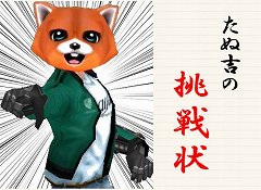 画像ギャラリー No.001のサムネイル画像 / 「RAN ONLINE」期間限定で経験値2.5倍,アイテム獲得率3倍に