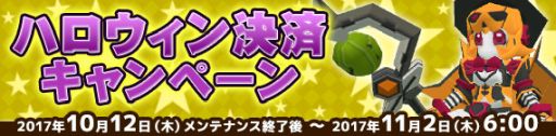 画像ギャラリー No.018のサムネイル画像 / 「鋼鉄戦記C21」のマニモdeガチャSPにクルージスなど,3体のロボが10月12日から登場
