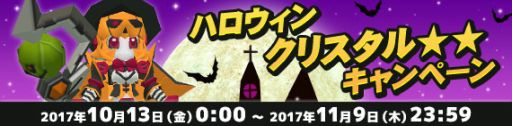画像ギャラリー No.021のサムネイル画像 / 「鋼鉄戦記C21」のマニモdeガチャSPにクルージスなど,3体のロボが10月12日から登場