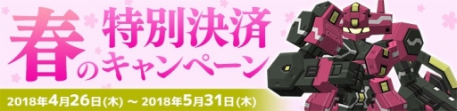 画像ギャラリー No.016のサムネイル画像 / 「鋼鉄戦記C21」，忍者ロボ「カゲタマ」が5月24日のアップデートで再登場