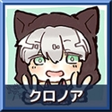画像ギャラリー No.003のサムネイル画像 / 「鋼鉄戦記C21」,ゲーム実況グループ「日常組」とのコラボイベントが開催