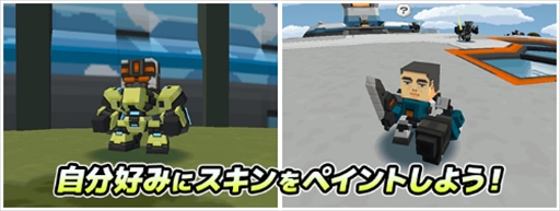 画像ギャラリー No.018のサムネイル画像 / 「鋼鉄戦記C21」,ゲーム実況グループ「日常組」とのコラボイベントが開催